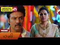 Lakshmi - Promo | 24 March 2024 | Tamil Serial | Sun TV