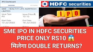 SME IPO Rs10 Only 😱 Double Returns? Apply in #hdfcsecurities