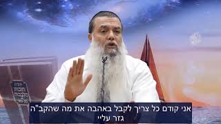 ישראל מעל המזל! הרב יגאל כהן! (כתוביות)