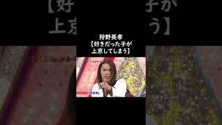 1分で爆笑できるコント