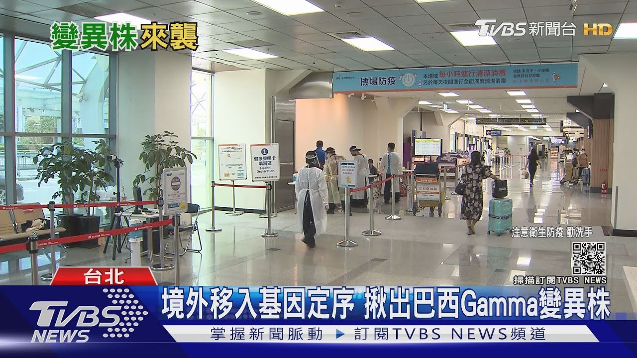 去年被認為「逆時中」拆解隱形炸彈 關鍵是「這個」學者們:快做!