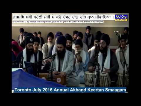 060 Toronto July 2016 Thursday AM - Bhai Deedar Singh Jee New York