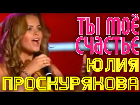 Будет в мире счастье песня Скачать песня всё это на счастье мама говорила