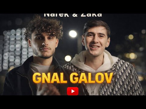 NAREK & ZAKA - GNAL GALOV 2026