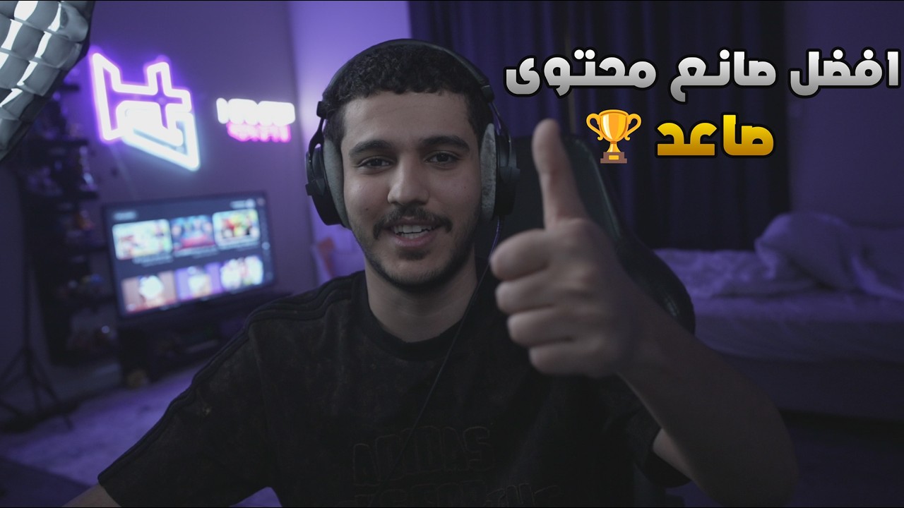 فزعتكم يا حبايب 💚 و هدايا لكم 🎁 