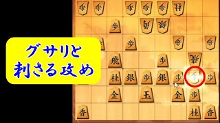 グサリと刺さる攻め。将棋ウォーズ 10秒将棋実況（23）向かい飛車VS右四間飛車と、相振り飛車に２局