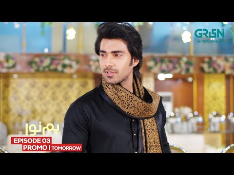 Humnava Episode 03 Promo | Tomorrow 7:00 PM | Only On Multiverse Entertainment