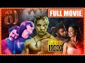 I Telugu Full Movie Vikram And Amy Jackson Love Action Thriller Movie Cinema Theatre