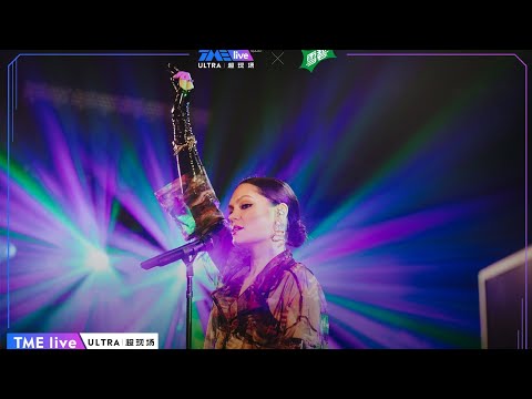 Jessie J -TME live concert for Sprite in QQ music platform 30/09/2020 HD