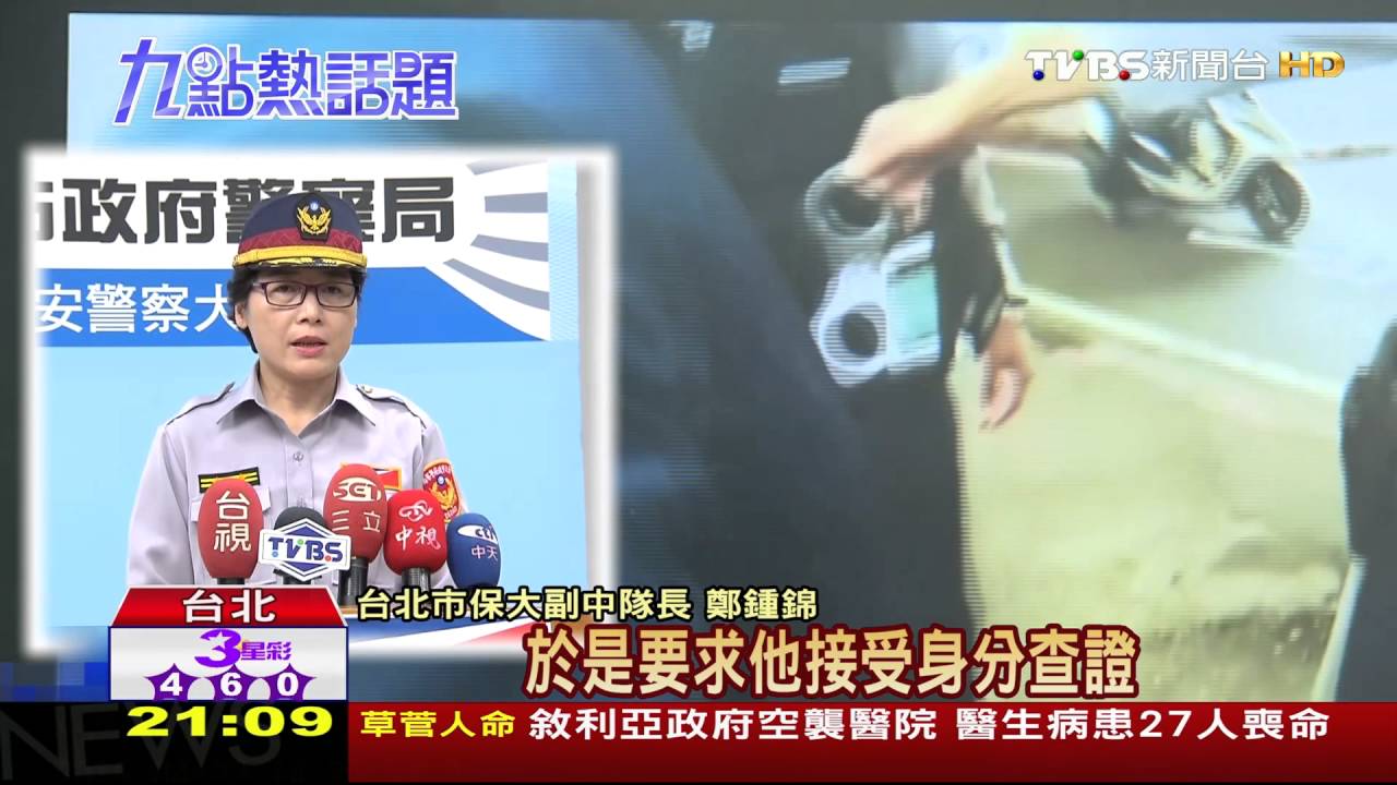「我回來辦離婚」香腸伯刺警遭逮 遷怒妻