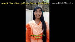 আমাদের কার্যক্রম