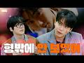 네 마음에 다른 사람도 있어? | WANTEEZ EP.45 | ATEEZ(에이티즈)