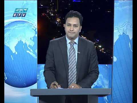 রাত ০৯ টার সংবাদ, ১৬ অক্টোবর ২০১৯