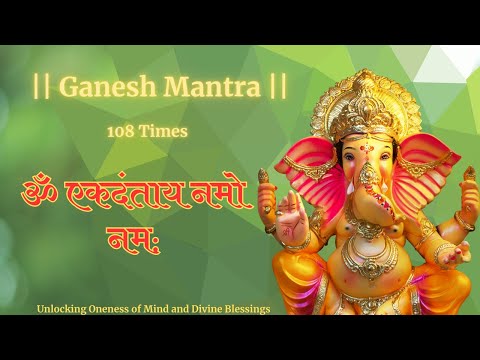 Om Ekadantaya Namo Namah YouTube video thumbnail