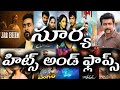 Surya Hit And Flop Movies List All Telugu Movies List Jai Bhim Movie