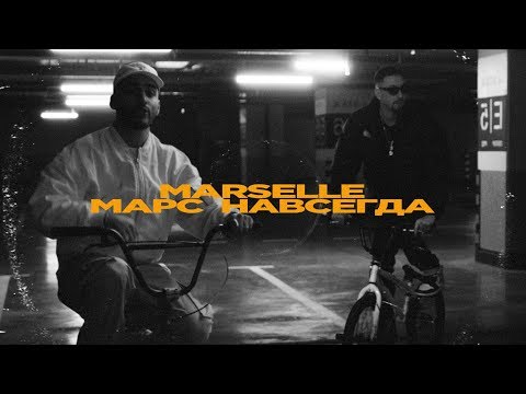 Video thumbnail for Марс навсегда (Mars Forever)