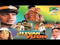 Tu Hai Mere Dil Ka Chor - Jeevan Yudh || Nachiketa & Kavita Krishnamurthy || Nadeem Shravan ||