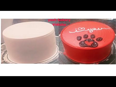 love design cake |chocolate cake|how to make cake|birthday cake|whipped cream cake YashbakeryVidisha