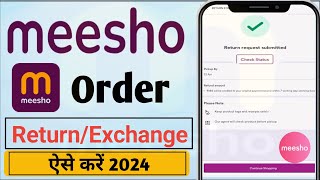Meesho Product Return / Exchange Kaise Kare | How to Return Meesho Products | Meesho Order Return