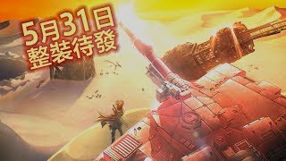 Metal Max Xeno (Chinese Subs) video 2