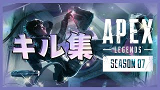 【Apex Legends】ホライゾン詰め合わせS7