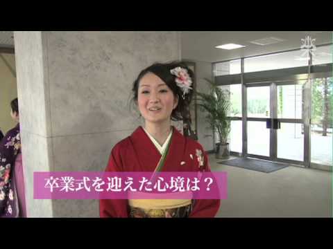 大阪音楽大学 【式典】2010年度 卒業式