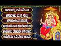 ಶನಿವಾರದಂದು ಈ ಹಾಡುಗಳನ್ನು ಕೇಳಿದರೆ ಶನಿಯ
