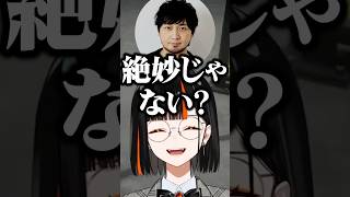 蝶屋はなびの素顔を見た木村良平と中村悠一の反応に爆笑する一同【ぶいすぽ/切り抜き】#ぶいすぽ #蝶屋はなび