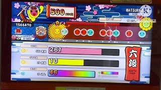 【太鼓の達人ニジイロ2026Ver.】段位道場　六段　赤合格