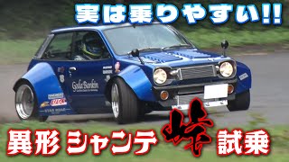 郷田鈑金 シャンテ 峠 で シェイクダウン アキラ も 警戒 その走りは!?【新作】