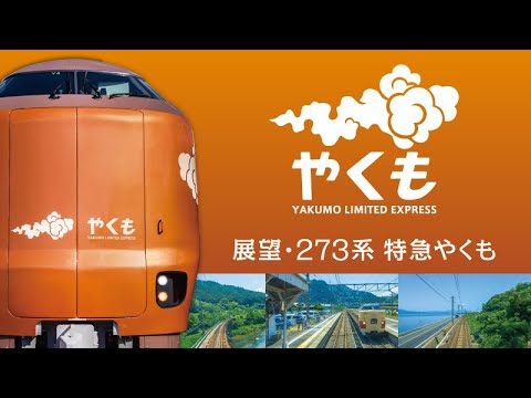 ベルサイユからマウルまでの路面電車 - 定義