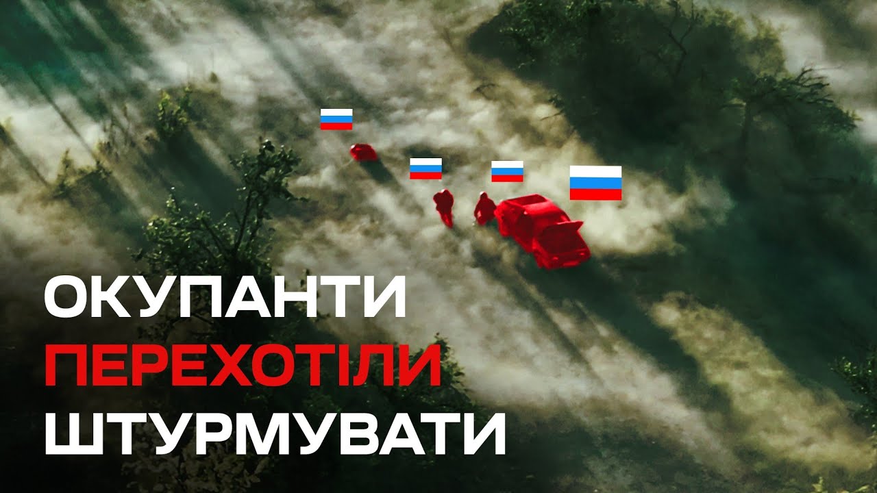 ГАНЯЄМО СКИДАМИ ОКУПАНТІВ. Поодинокі вороги, що заблукали та штурмовики на АВТО.