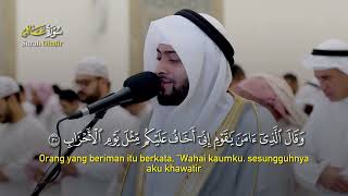 Download lagu Surah Ghafir (Full) سورة غافر كاملة || Syekh Ahmad Alnufais || Beautiful Quran Recitation mp3