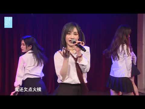 出道四周年公演 SNH48 TeamX 20190421