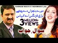 Merey Hanjuwaan Dey Pichhay Akram Rahi Nooran Lal