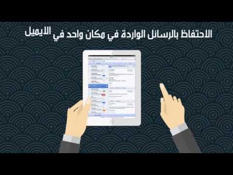 sms2mail Video