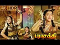 OH Rasikkum Simane5 1 4K Video 5 1 Dolby Audio