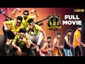 Maa Awara Zindagi Telugu Full Movie 4K Bigg Boss Shrihan Saddam Hussain Depa Srikanth Reddy
