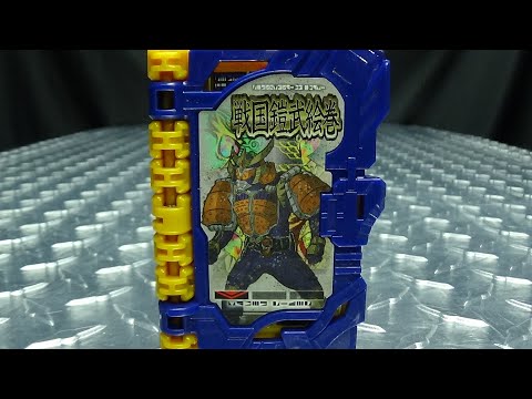 Kamen Rider Saber DX SENGOKU GAIM EMAKI WONDER RIDE BOOK: EmGo's Reviews N' Stuff