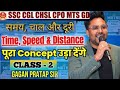 Class 2 Time Speed And Distance By Gagan Pratap Time And Distance By Gagan Pratap Playlist