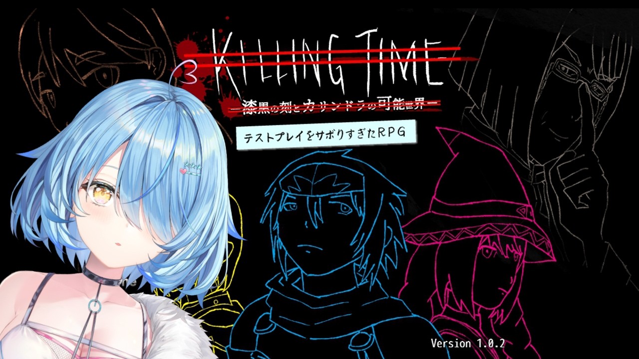 【テストプレイをサボりすぎたＲＰＧ】クリア時間100時間の超大作ゲームをプレイする【雪花ラミィ /ホロライブ】