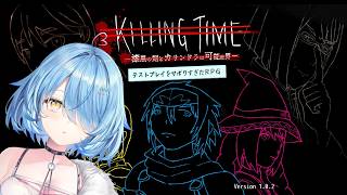 【テストプレイをサボりすぎたＲＰＧ】クリア時間100時間の超大作ゲームをプレイする【雪花ラミィ /ホロライブ】