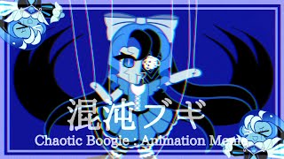 Konton Boogie || Animation Meme || Cookie Run Kingdom