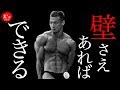 【三頭筋トレーニング】壁エクステンションで三頭筋を追い込む!壁さえあればできる最強トレーニングメソッド!