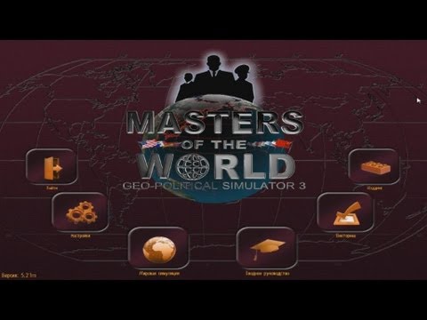 masters of the world geopolitical simulator 3 pc requirements