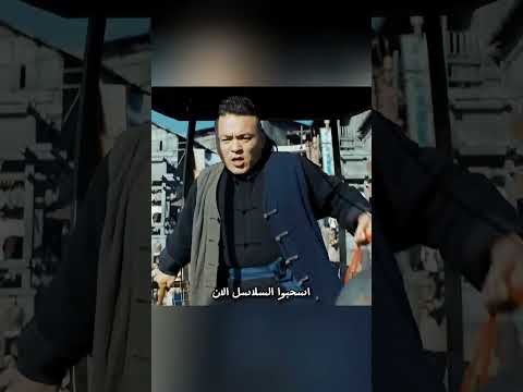 وحش النهر كسر السلاسل أمام أعين القرية 😱