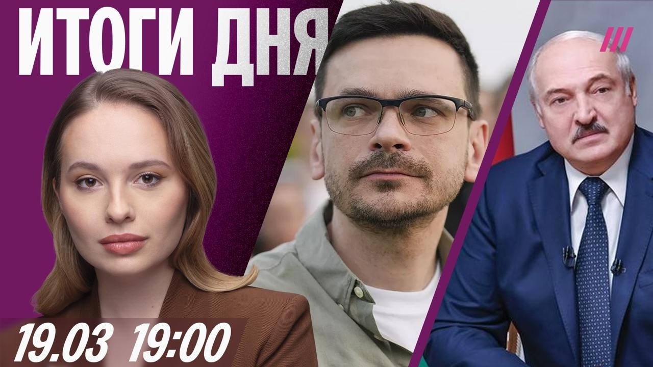 В Москве боятся митинга против блокировок. Миллиардный ущерб для фермеров. Я