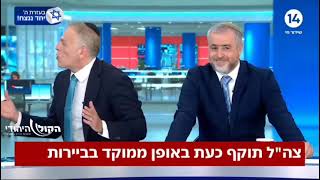 מספר רופאים ערבים בבתי החולים בישראל נעצרו בחשד לטרור, אלחנן גרונר בראיון על התופעה (חדשות הקול היהודי) - התמונה מוצגת ישירות מתוך אתר האינטרנט יוטיוב. זכויות היוצרים בתמונה שייכות ליוצרה. קישור קרדיט למקור התוכן נמצא בתוך דף הסרטון מספר רופאים ערבים בבתי החולים בישראל נעצרו בחשד לטרור, אלחנן גרונר בראיון על התופעה (חדשות הקול היהודי) - התמונה מוצגת ישירות מתוך אתר האינטרנט יוטיוב. זכויות היוצרים בתמונה שייכות ליוצרה. קישור קרדיט למקור התוכן נמצא בתוך דף הסרטון