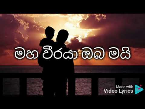 Depiya Nagala(lyrics) - Lavan abishek new song