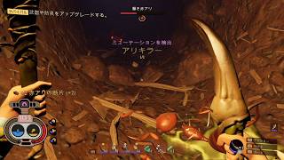 〈実況〉『』グラウンデッドを実況プレイpart19